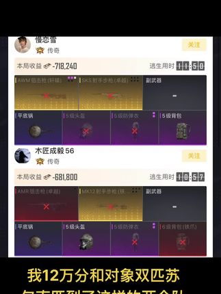 日行一善#感动瞬间 #感动故事正能量 #善良的孩子最可爱 #苏尔南 #和平精英地铁逃生