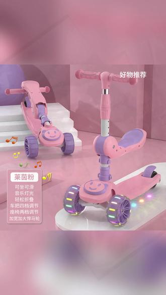 儿童滑板车 可坐可骑超好玩! #儿童滑板车 #宝宝滑板车 #三合一滑板车 #亲子好物 #遛娃神器