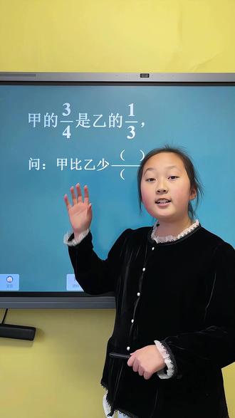 画图法拆解“分数比问题”,一听就开窍,数学思维天天练 #小学数学 #趣味数学 #数学思维 #数学 #学霸秘籍
