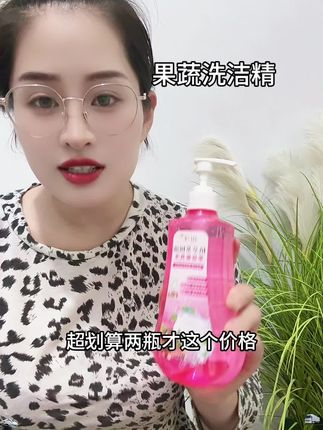 别再用清水洗水果啦,赶紧安排上吧#强烈推荐