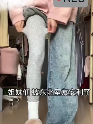 #打底裤 竖条纹带微压的打底裤真的太太太显瘦了,质感嘎嘎好,弹力大不勒肉肉,薄绒厚绒都有,南方北方都可以穿
