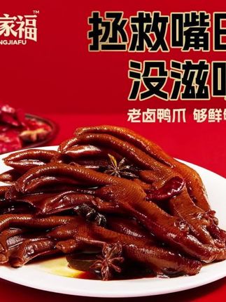 #美味零食 #无辣不欢的吃货 #真好吃 #吃货们 #好吃到停不下来