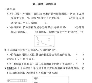 搞定小练第46页!三年级数学入门题,家长跟着辅导不慌 人教版三年级下册数学小练第46页来了~
跟着视频练,帮孩子打好基础~ 下一页讲第47页,点关注蹲更新哦!#人教版三年级数学下册#跟着视频练帮#这也能开播