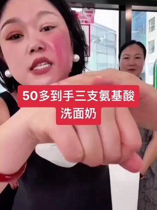 快快快,姐妹们赶紧来薅这个约帕氨基酸洗面奶的大羊毛!之前一瓶正装都要大几十的,你们再看看我现在的价格,低到我不敢说!泡沫像云朵般绵密细腻,温和清洁的同时还能牢牢锁住水分,洗完清清爽爽的,水润又保湿,刷到还有库存的话就赶紧去薅!#氨基酸洗面奶 #洗面奶 #胖多金的微胖女孩 #韩国洗面奶