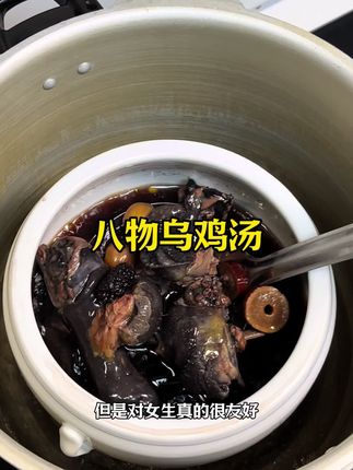 女生都去坚持喝去喝这个,真的要好好爱自己,日积月累会看到变化#喜纯八物茶#仙女都在喝什么#亲测分享