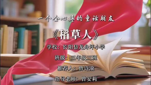 看见世界的眼睛,感受温暖的心