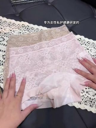 自由周未家新品100A抑菌的蔓越莓平角内裤,不卡不磨更不会卷边勒大腿根!又纯又欲,面料软糯舒适!这波闭眼冲!#贴身衣物#蕾丝#平角内裤#女士内裤#透气舒适