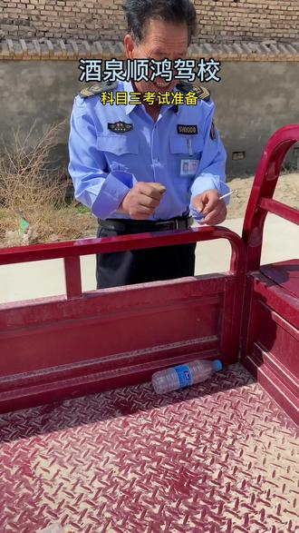 摩托车科目三考试准备#考驾照 #酒泉 #学车