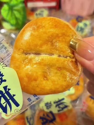 老婆饼 这个老婆饼真的太好吃了,它不是那种很甜很腻的,吃起来是软糯香甜的,每一个都是这种独立的小包装,平时出门带着也特别方便,甜而不腻,糯糯的,好吃极了#老婆饼 #老婆饼里没有老婆 #点心