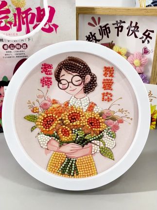 #手工diy #教师节 #创意diy #手工创意