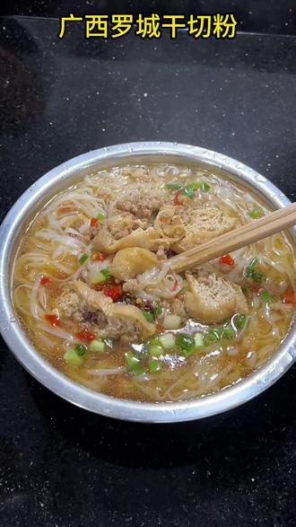 广西罗城干切粉薄河粉扁粉细米粉大米制作独立包装传统手工#广西美食 #干切粉 #手工粉 #大米粉 #独立包装