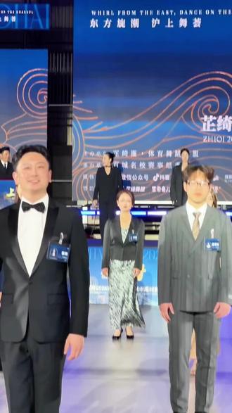 🐟 站姐直拍 📸 💃摸鱼站位 🤫#拉丁舞裁判 #全民跳舞 #西装 #国际标准舞体育舞蹈 #当初的爱情除了伤口没留下什么