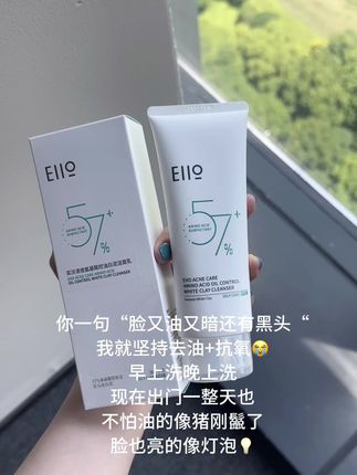 #抗氧 以后都以为抹了粉#护肤