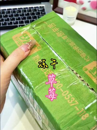 #强烈推荐 #快来一起尝个鲜 #好物推荐达人 #这个巧克力冻干草莓你们吃过吗?真的太好吃了!它都是整颗的草莓,外面裹了一层厚厚的巧克力,一口下去酸甜又酥脆,特别好吃。喜欢吃草莓的朋友一定要试试这个巧克力冻干草莓。