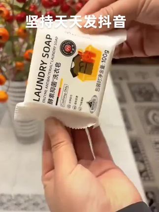 #好物推荐分享 #自用好物分享 #强烈推荐 #每日分享