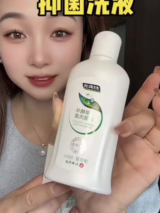 平时单纯用水去洗真的不行,妇炎洁是老品牌了,用完了清清爽爽的,帮你解决很多小烦恼#妇炎洁抑菌洗液#女生必备 #强烈推荐 #必备好物@DOU+小助手 @DOU+好生意
