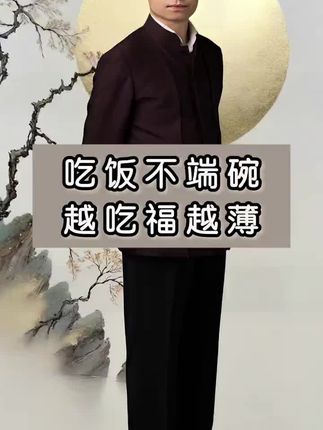 没有规矩的家庭,比贫穷更可怕! 没有规矩的家庭,比贫穷更可怕!#康华兰 #智慧人生 #传统文化 #家庭教育 #父母必看系列