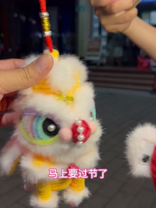 马上要过中秋节了,怎么能少得了灯笼呢?这个醒狮灯笼真的好好看 立体造型,三档灯光,白天夜晚都好看,有多个款式选择,满足您不同的需求#国潮灯笼 #中秋节手工灯笼 #中秋节 #手工灯笼