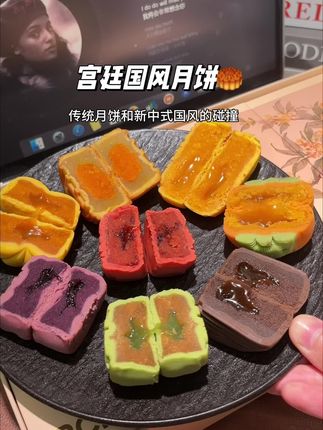今年中秋给爸妈选择了不齁甜健康的国风月饼!传统月饼和新中式的碰撞,入口细腻微甜不腻,还是零蔗糖的,送礼自己吃都非常合适!#中秋月饼 #中秋节 #月饼礼盒 #口感非常好 #送礼佳品