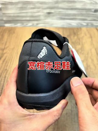 大脚新款,宽楦赤足小丑鞋,户外通勤都好穿 #脚宽脚胖都可以 #户外运动鞋 #宝藏鞋子 #透气舒适