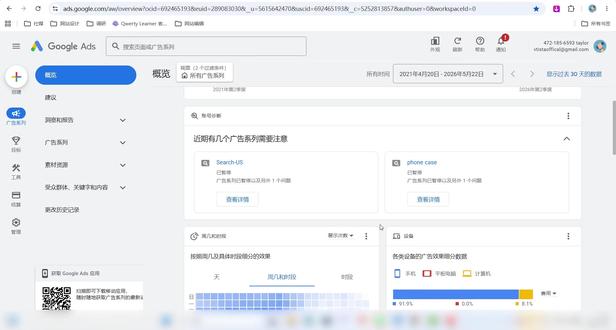 解决基本问题就能解决95%的问题 优化SEO前期先把时间花在刀刃上#谷歌seo #googleads #seo优化 #seo优化怎么做 #seo