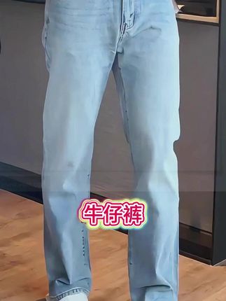 SEVENTH/第七路春夏宽松直筒版型无弹百搭水洗牛仔裤男【长度可选】#裤子 #户外裤 #休闲裤 #运动裤 #简约裤