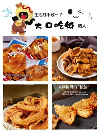 如果你喜欢吃肉,那一定要试试这个来自山东青岛的特产猪油渣,它是用五花肉做的,吃起来嘎嘣脆,越嚼越香,是那种地地道道的老口味。打开袋子就能闻到浓浓的香味,让人忍不住想咬一口。它不仅可以直接当零食吃,还可以用来涮火锅或者炒菜,怎么做都好吃,快来尝一尝吧!