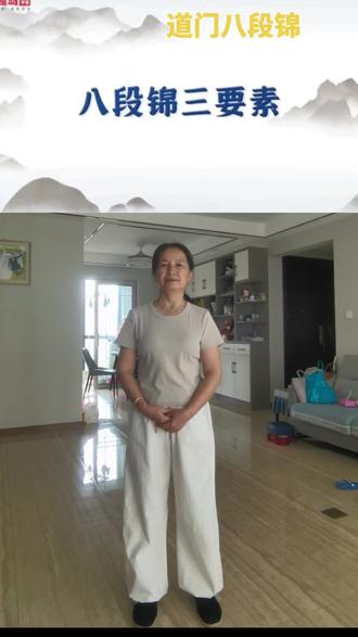 李在峰老师解道门8段锦的掌型、步型和呼吸理论知识 #吃喝玩乐分享计划 #日常古法健身 #坚持锻炼给自己一个好身体