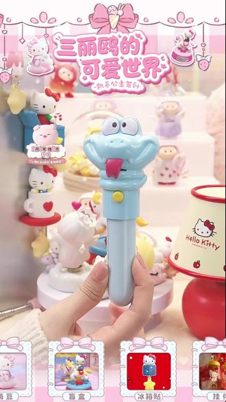 超多好物,快来直播间看看