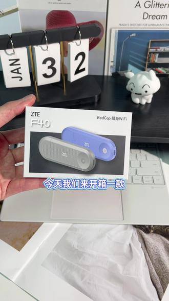期待已久就中兴F40 RedCap终于来了! #中兴F40 #中兴随身WiFi #中兴通讯 #新品上架