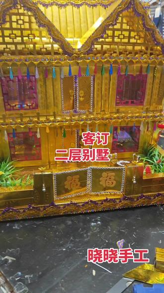 #手工 #客订 微型别墅🏡加院落