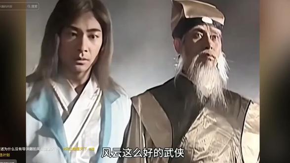 国产特效团队真菜吗?#仙剑 #特效 #后期制作