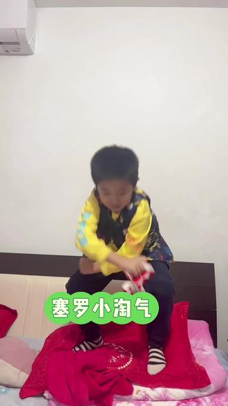 塞罗眼镜教程来喽!
曦哥泽弟#24节魔尺