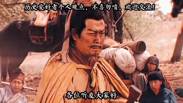 破文为什么叫刘备文-抖音