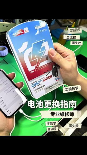 上海全能数码维修|苹果华为大疆一站式搞定
手机平板手表耳机云台坏了别乱找!一站式维修超省心
#上海火车站数码维修 #苹果华为维修 #大疆云台维修 #静安区靠谱维修店#世纪威锋