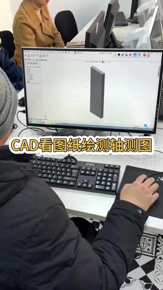 机械制图二维平面图纸设计零基础入门教程#机械加工 #制图基础入门教学 #cad教程 #二维平面图