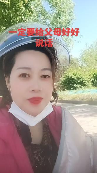 一定要给父母好好说话,因为父母把儿女看的比自己命还重要