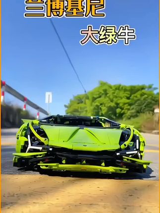 #汽车模型 #男孩玩具 #拼装模型 这是每个男孩子都梦寐以求的玩具吧#小朋友玩具 #兰博基尼大牛