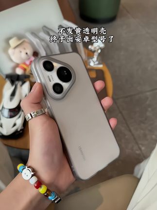 简约壳给的高级感谁懂#这个手机壳真的长在我心巴上了