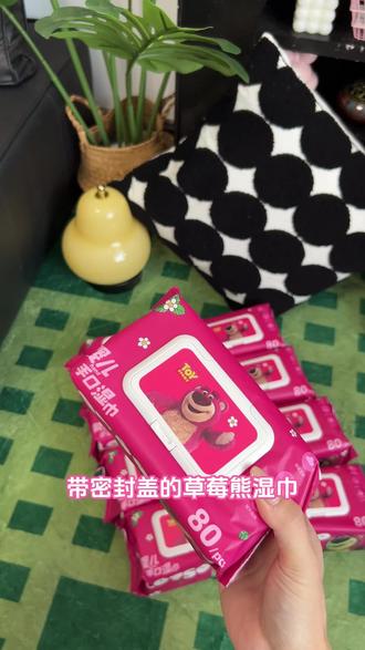 密封锁水设计,久放依旧水润#婴儿手口湿巾 #好物推荐 #好物分享 #平价好物 #婴儿湿巾