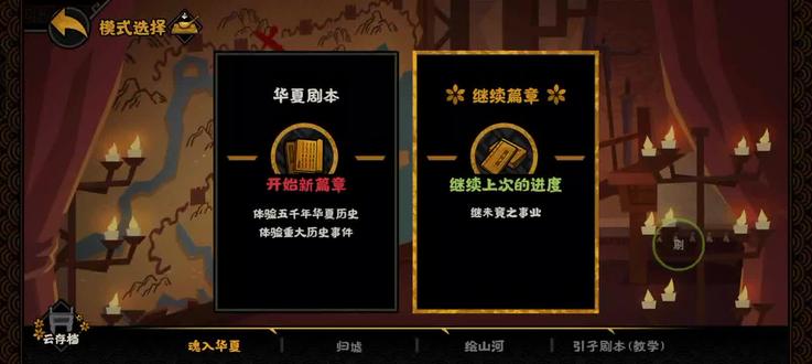 闲的刷经验#无悔华夏手游 #无悔华夏 水