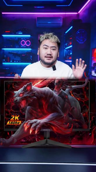 志高24英寸2K180HZ电脑显示器高清游戏吃鸡无边框升降旋转#志高显示器#高刷显示器 #电竞显示器 #游戏显示器 #csgo茄子