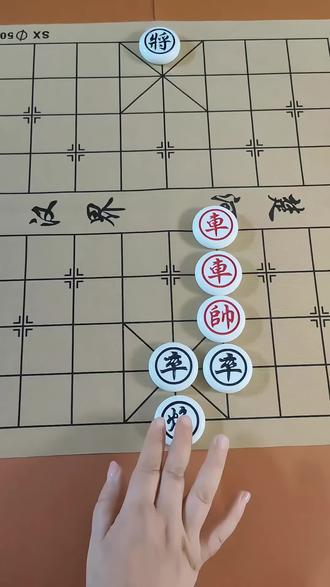 #象棋达人 主播力荐第362关,据说只有高手才能解,欢迎高手来挑战#象棋#象棋破局 #抖音小游戏@DOU+上热门 @
