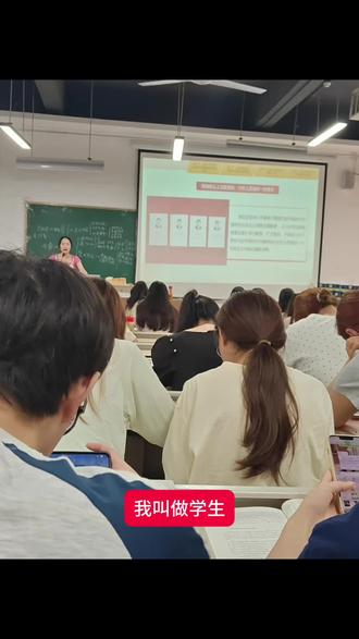 重生之我在成都文理……#重生之道 #成都文理学院 #真实学习现场