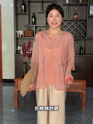 假两件国风套装#妈妈装 #妈妈国风套装 #妈妈夏季套装 #妈妈套装两件套