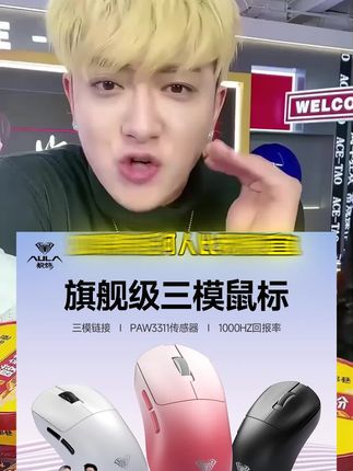 狼蛛SC360/580无线鼠标三模专业电竞游戏办公电脑通用#无线鼠标 #鼠标 #专业电竞鼠标 #狼蛛鼠标 #无线鼠标推荐