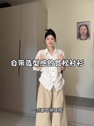 (全额运补)韩版时尚气质泡泡袖收腰白色翻领衬衫女夏季高级感上衣#洋气上档次 #休闲减龄穿搭 #时尚穿搭 #高级感穿搭 #新款分享