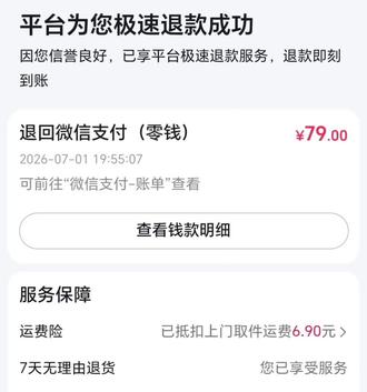 如实描述产品,这么简单的事情都做不到吗?#网购消费者权益保护