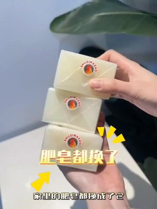 #洗护好物 #好物推荐🔥
