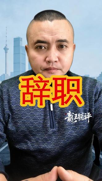 辞职即开挂!“最快女护士” 首跑狂揽 2 万奖 张水华辞职后首战重庆马拉松,带伤跑出 2 小时 30 分 48 秒,获国际第六、国内第四,斩获 2 万元奖金,用成绩印证全职追梦的底气。#张水华辞职首跑获2万奖金
#热点评论员
#最快女护士
#追梦
#体育圈正能量